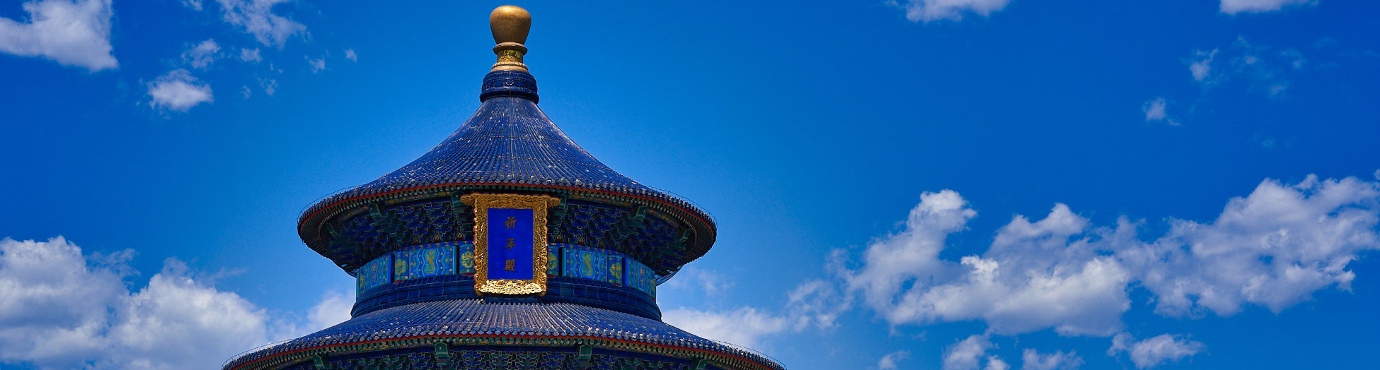 header-temple-heaven