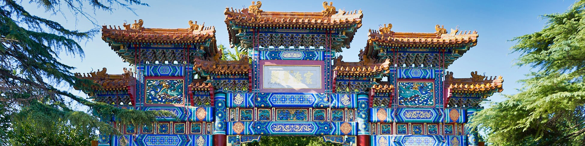 Lama-Temple-DSC08990-Header